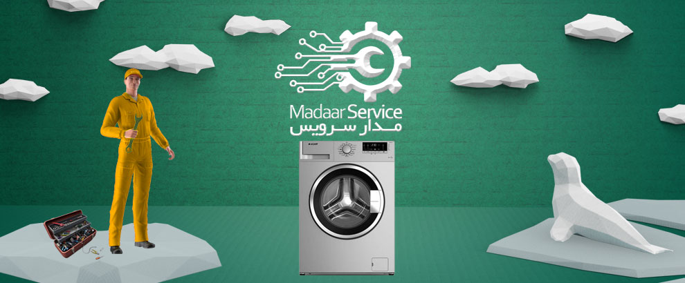 تعمیرات لباسشویی ارچلیک